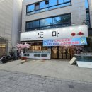 서변월드메르디앙아파트 앞 이미지