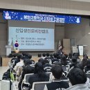 봉화고등학교 봉화일보