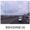 아암대로 이미지