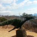 고성공룡박물관 이미지