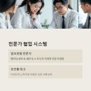 기업연합행정사사무소 이미지