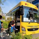 곡반초등학교 이미지