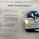 과천율목중학교 이미지