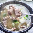 소문난국밥집 | 경북 고령 맛집 소문난할매 국밥집 돼지국밥 ft 주차