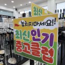 히트당구클럽 | 영통 골프샵 테일러메이드 스텔스 2 PLUS 매입 보상 판매 QI4D 드라이버 구매 후기