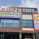 4세대 카니발 타이어 인터넷 구매 후 최저가 교체 후기(ABC 타이어 구매-향남 타이어2마트 장착)