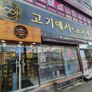 석전동298 이미지