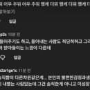 tampermonkey로 유튜브 닉네임 댓글 간단하게 차단하는 방법 이미지