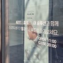 세라젬 웰카페 청주강서점 네이버블로그