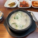우각골한우곰탕 - 시흥시 월곶중앙로 38 | 우각골한우곰탕