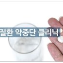 힙스청담의원 이미지