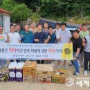 한국타이어앤테크놀로지(주) 금산공장 이미지