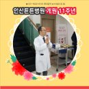 안산튼튼병원 이미지