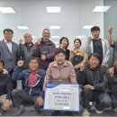 수안보농협