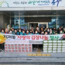 지저동행정복지센터 이미지