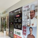 서가반점 | 배곧 가성비 코스요리 중식당 맛집, 도원반점