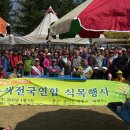 녹색환경연합(주) 이미지
