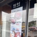 소몰이 - 동래구 충렬대로359번길 24 | 제주 신산공원 맛집 삼성혈근처 정씨네소몰이 소고기구이와 샤브샤브 후기