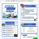 부산시티투어(협) 이미지