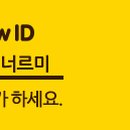 빨래너르미 이미지