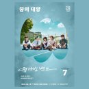 대양빌딩 이미지