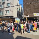 (주)인스팅터스