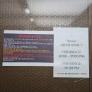 댕카 미용실 | 주안애견카페 옥상 테라스가 있는 &#39;댕댕이카페&#39;