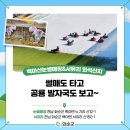 내평리구판장 이미지