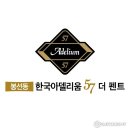한국건설㈜ 이미지