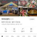 월곶중앙프라자 이미지