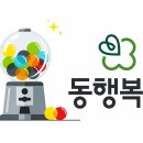 드림복권전문점