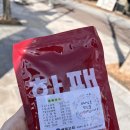 오땅비어양재시민의숲점