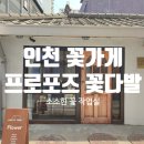 소소한꽃:작업실 이미지