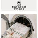 모와슈퍼 | 전기매트 모야무 카본 탄소매트 1인용 사용후기