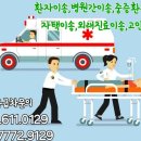 통영고려병원장례식장 이미지