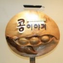 대상design