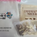 청량산약초농장