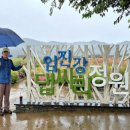 전곡시장 이미지