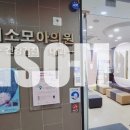 광교미소모아내과의원 이미지