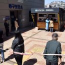 동구보건소 이미지