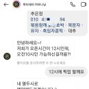 파티세리아모니 이미지
