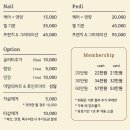 루베르뷰티