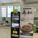 칠서(양평)휴게소 이미지