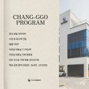 음악창꼬 이미지
