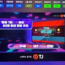 찐노래연습장 이미지