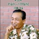 북한사람이 본 김일성과 박정희 20230117 김태산 外 이미지