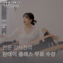 리커버헬스&필라테스 이미지