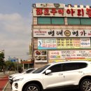 금촌역 | 알찼던 점심특선 금촌역 맛집이라 할만해
