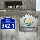 아름다운 머뭄 이미지