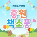 중원 이미지